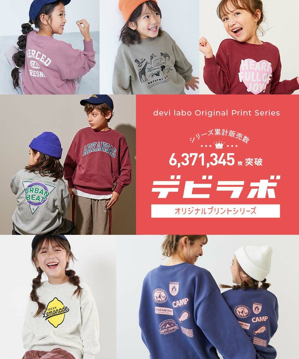 最大50%OFF】デビラボ プリント 裏起毛 BOXシルエット トレーナー