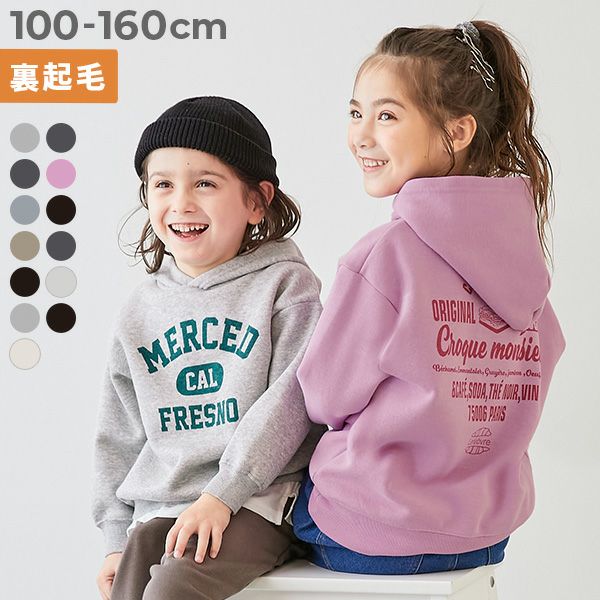 アウトレット SALE 10%OFF/返品不可】デビラボ プリント裏起毛プル