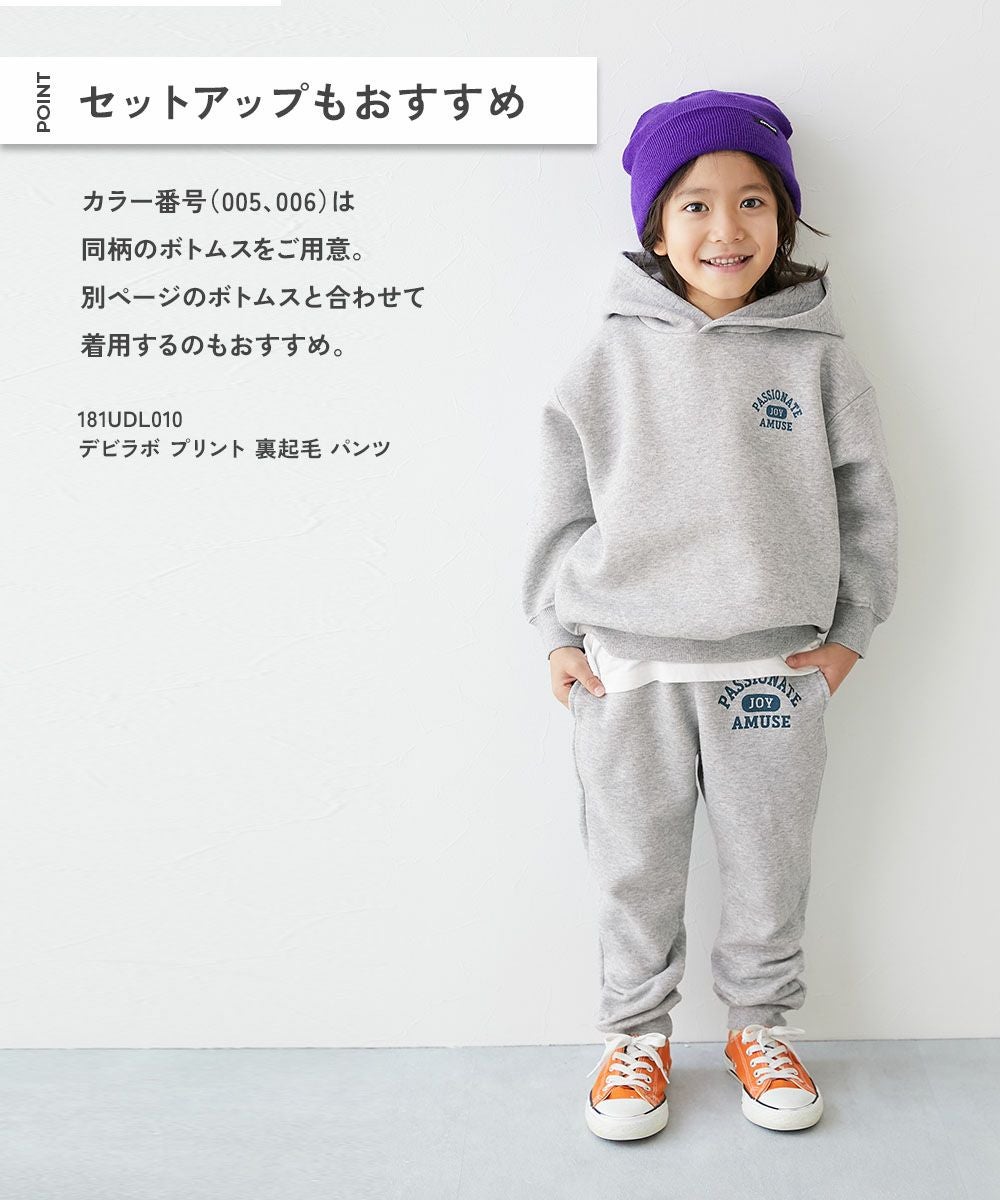 アウトレット SALE 10%OFF/返品不可】デビラボ プリント裏起毛プル