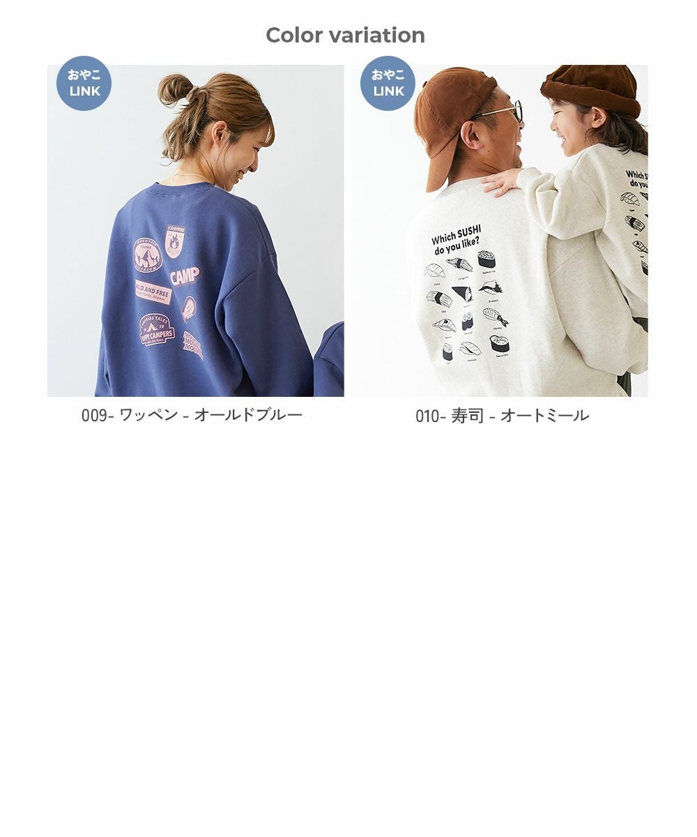 アウトレット SALE 61%OFF/返品不可】大人 デビラボ プリント 裏起毛