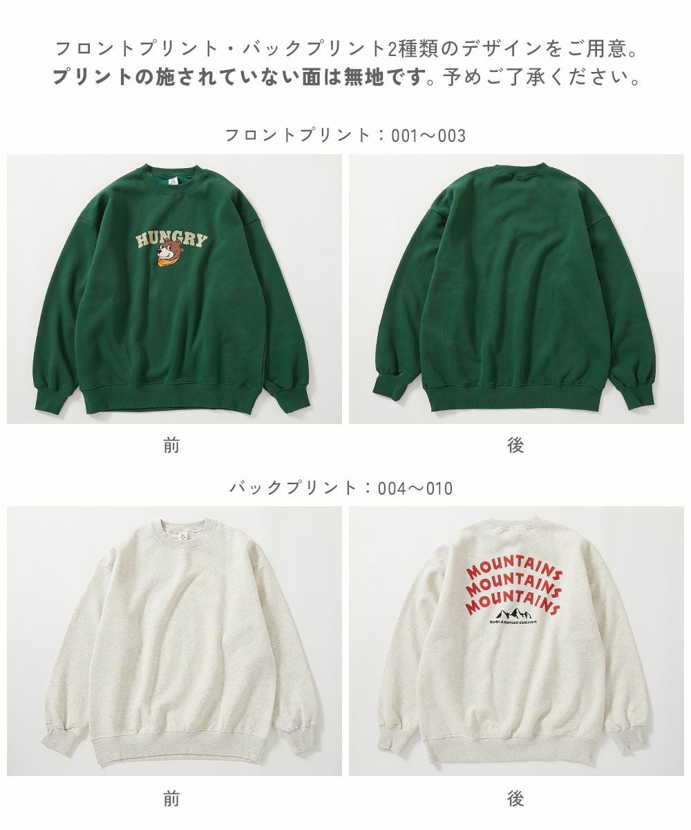 アウトレット SALE 61%OFF/返品不可】大人 デビラボ プリント 裏起毛