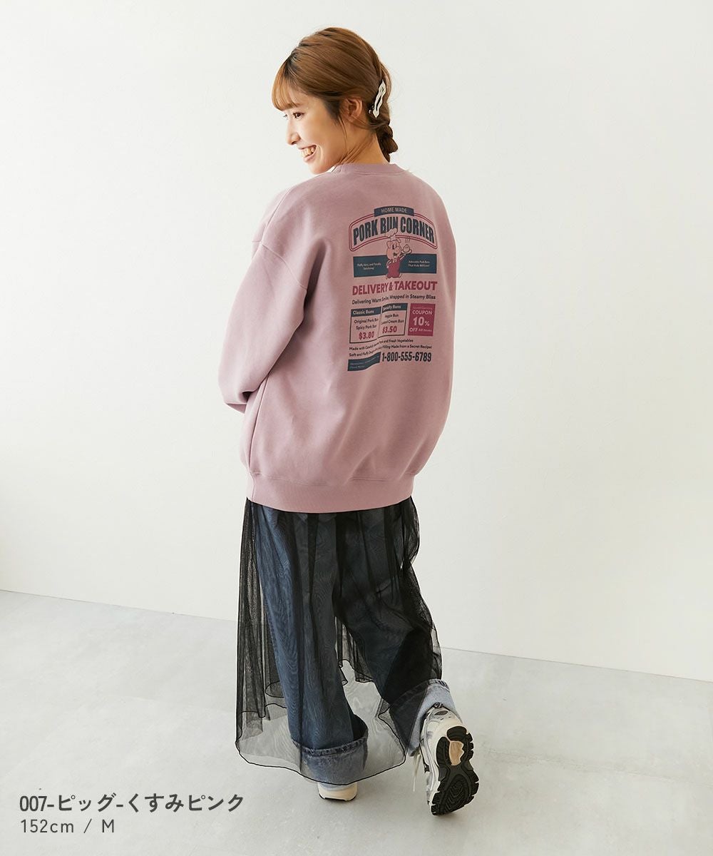 アウトレット SALE 61%OFF/返品不可】大人 デビラボ プリント 裏起毛