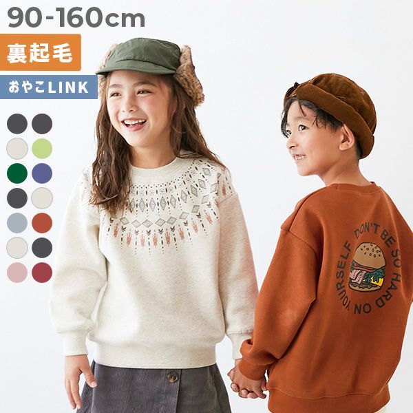 アウトレット SALE 12%OFF/返品不可】デビラボ プリント 裏起毛 BOX