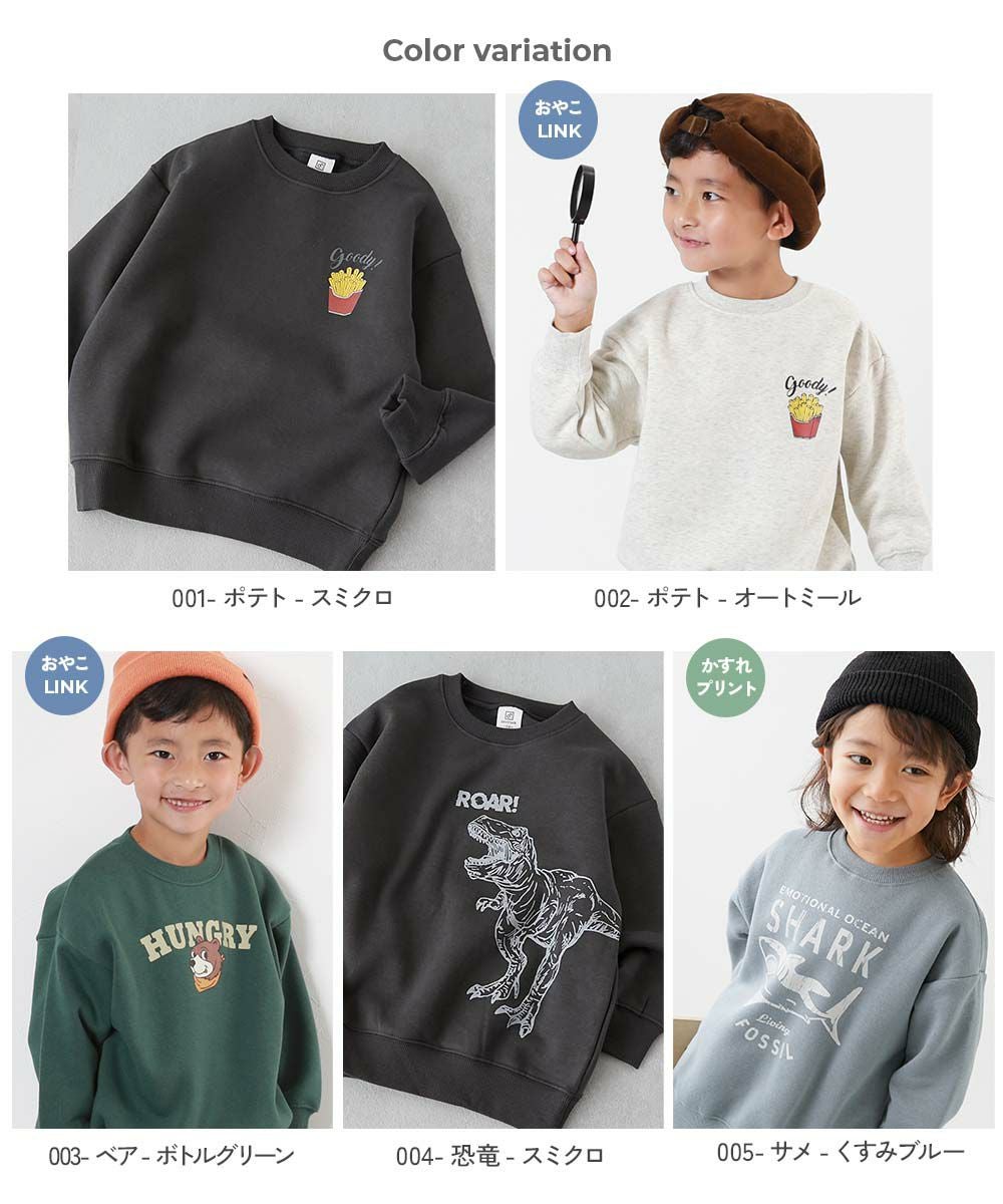アウトレット SALE 12%OFF/返品不可】デビラボ プリント 裏起毛 BOX