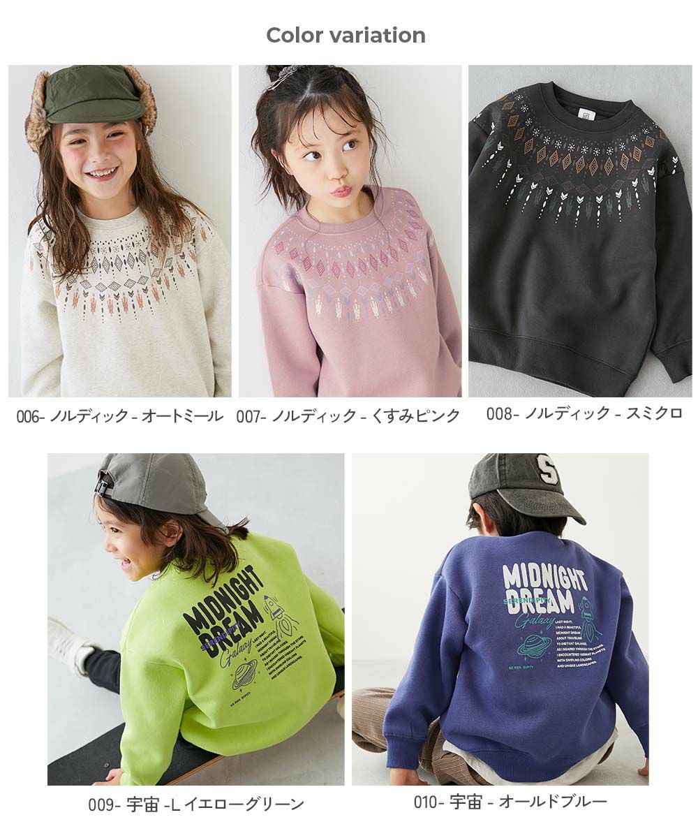 アウトレット SALE 12%OFF/返品不可】デビラボ プリント 裏起毛 BOX