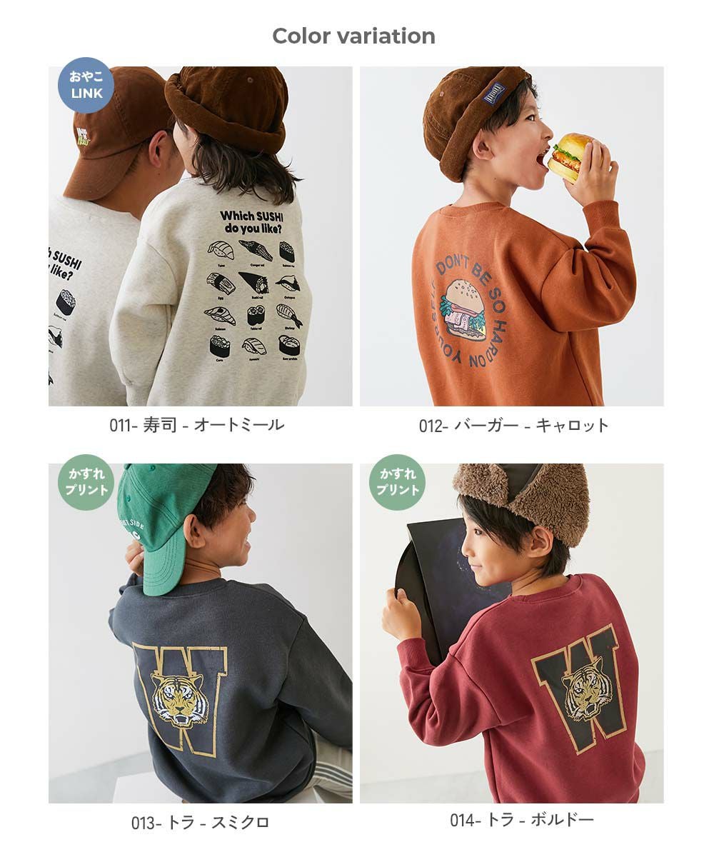 アウトレット SALE 12%OFF/返品不可】デビラボ プリント 裏起毛 BOX