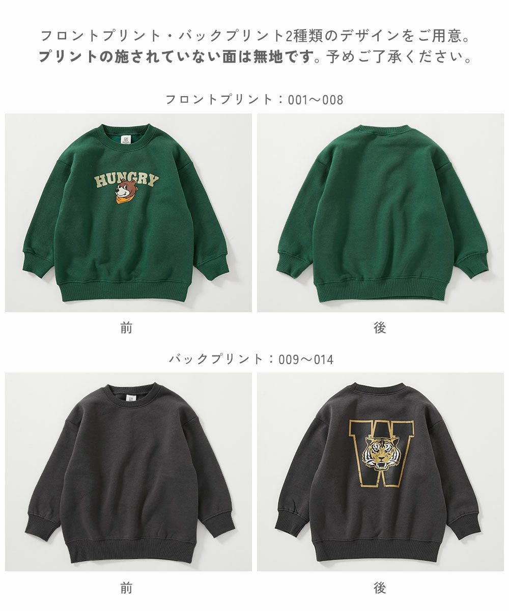 アウトレット SALE 12%OFF/返品不可】デビラボ プリント 裏起毛 BOX