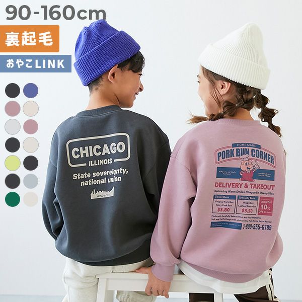 最大37%OFF】デビラボ プリント 裏起毛 BIGシルエットトレーナー