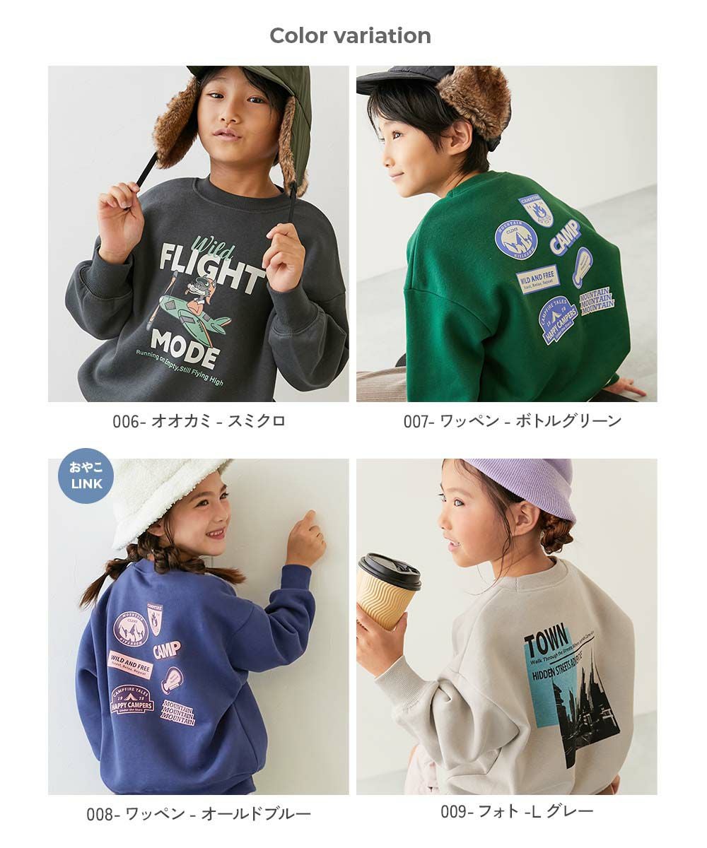 アウトレット SALE 12%OFF/返品不可】デビラボ プリント 裏起毛 BIG