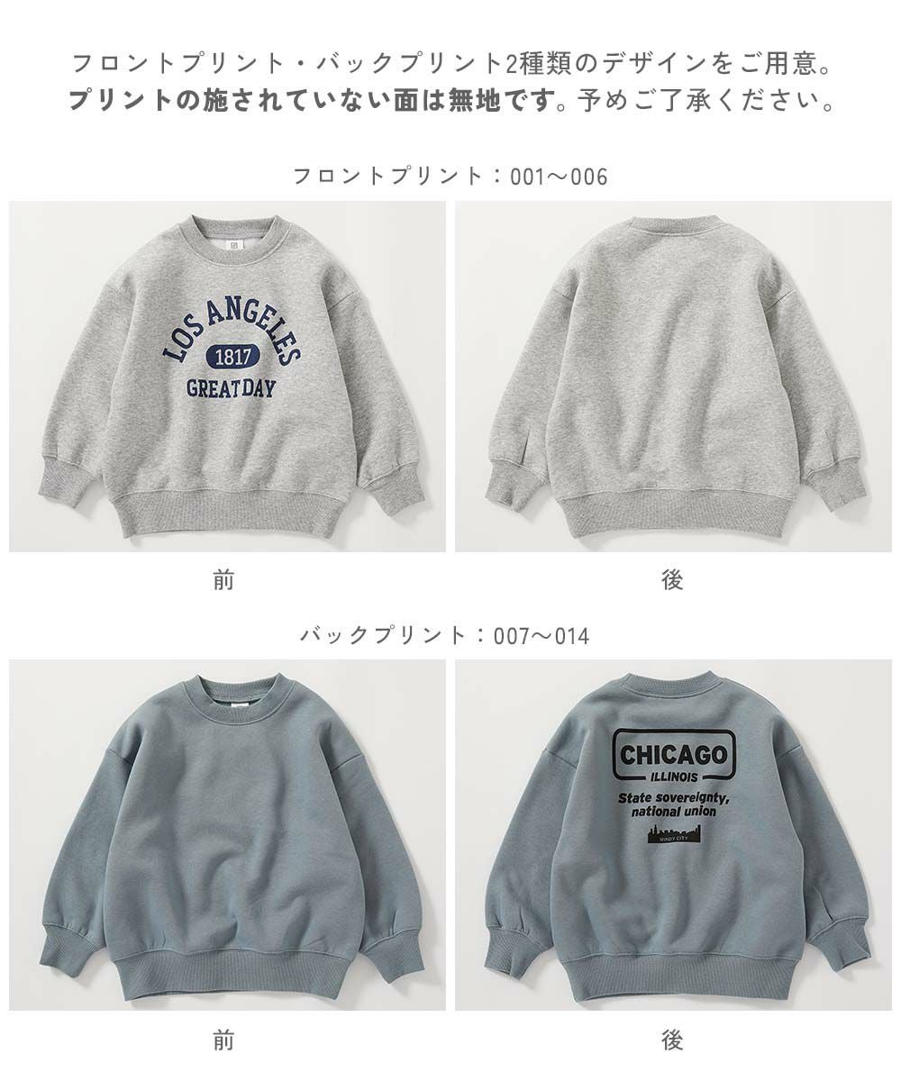 アウトレット SALE 12%OFF/返品不可】デビラボ プリント 裏起毛 BIG