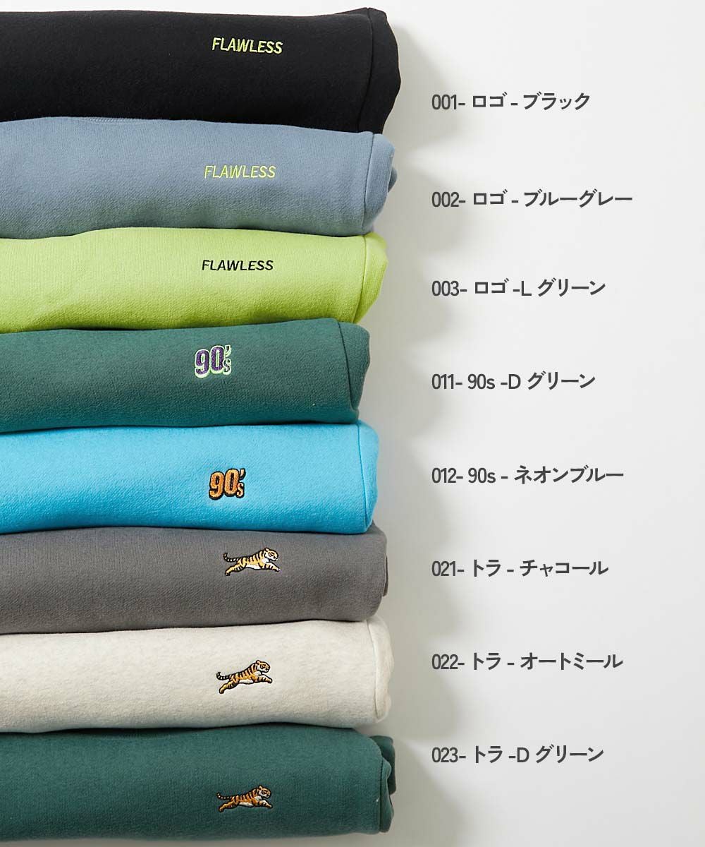 SALE 18%OFF】スフレスウェット ワンポイント刺繍 裏起毛 トレーナー