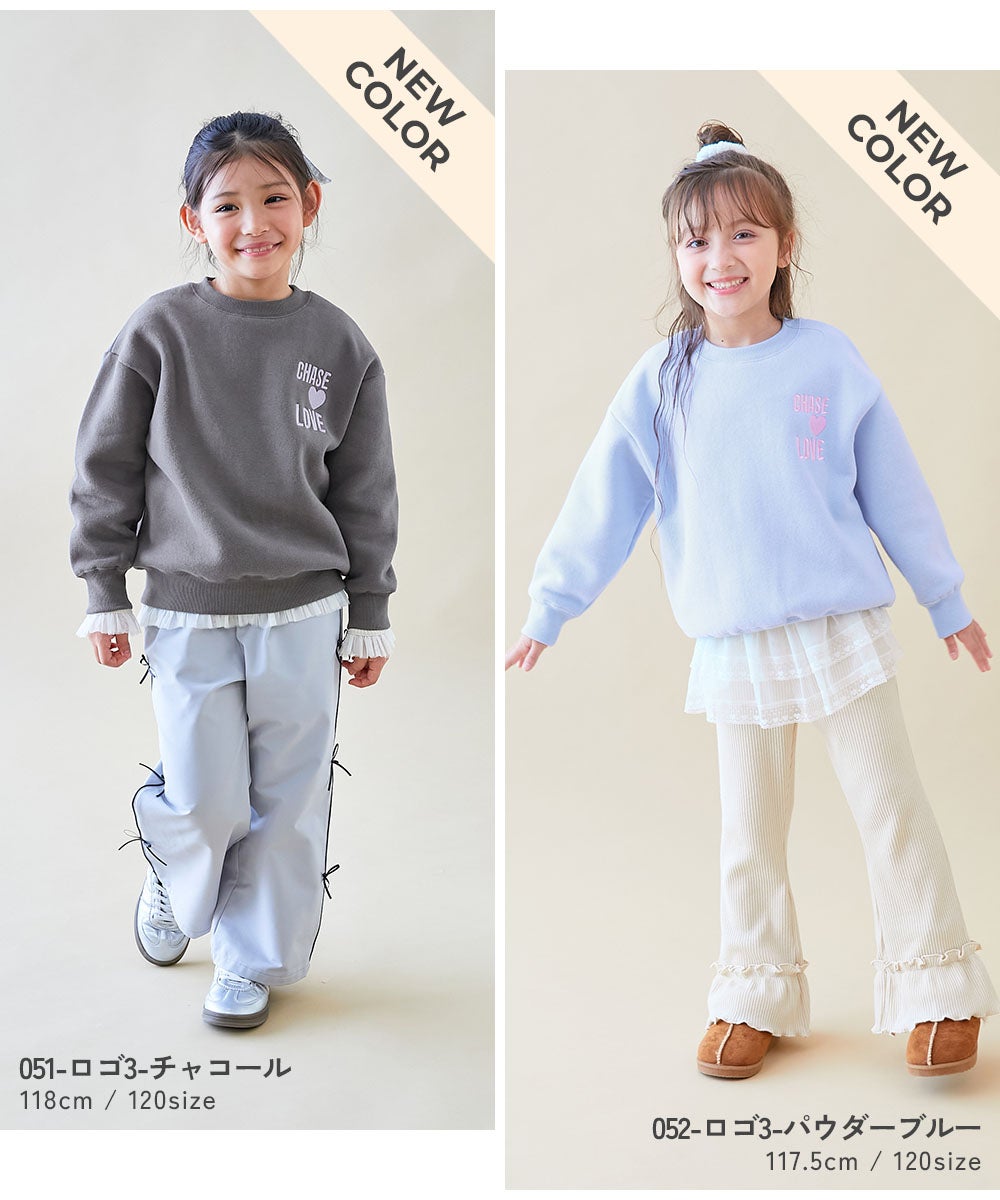 スフレスウェット ワンポイント刺繍 裏起毛 トレーナー | 子供服の通販
