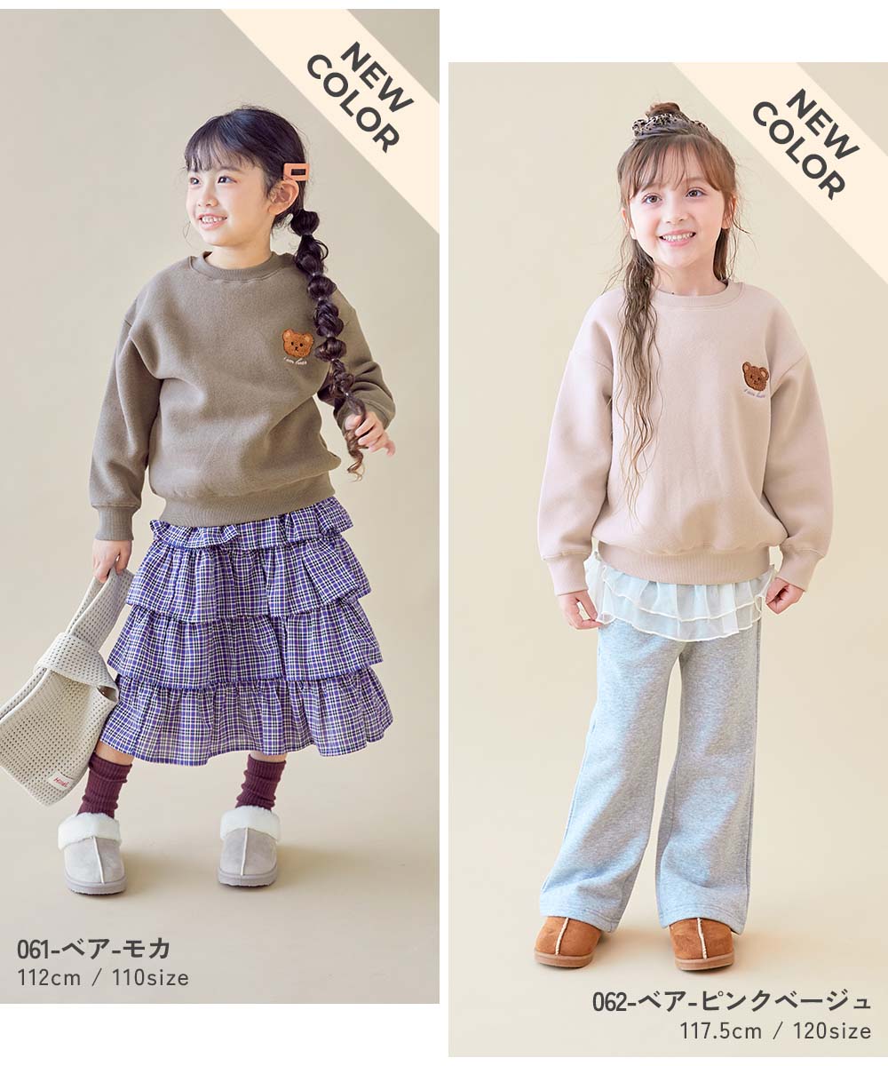 スフレスウェット ワンポイント刺繍 裏起毛 トレーナー | 子供服の通販