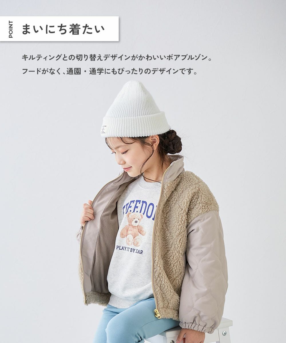 SALE 7%OFF】洗える キルティングボア 切り替え スタンドジャケット