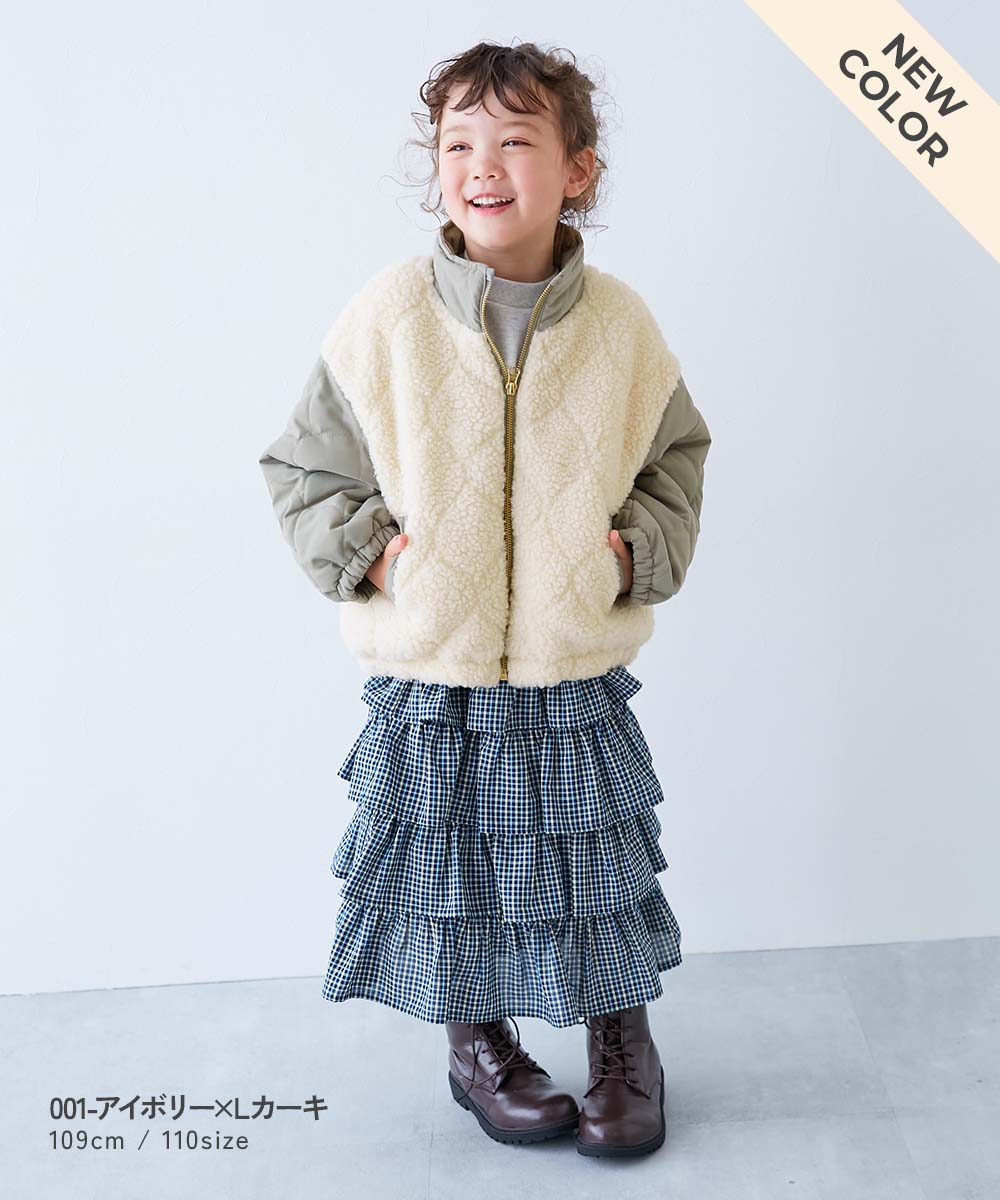 洗える キルティングボア 切り替え スタンドジャケット | 子供服の通販