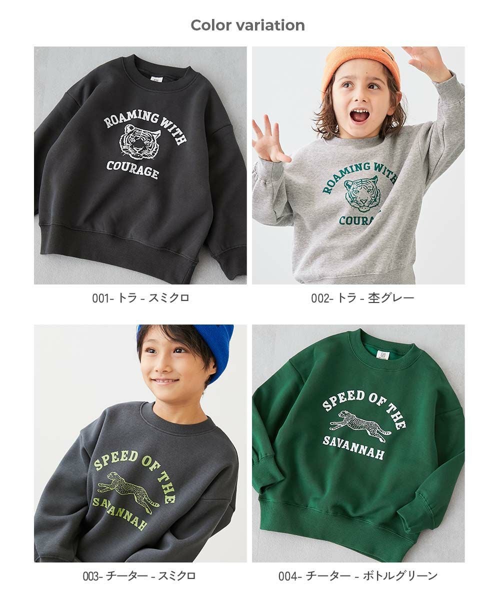 アウトレット SALE 37%OFF/返品不可】デビラボ×【アニマルカレッジ