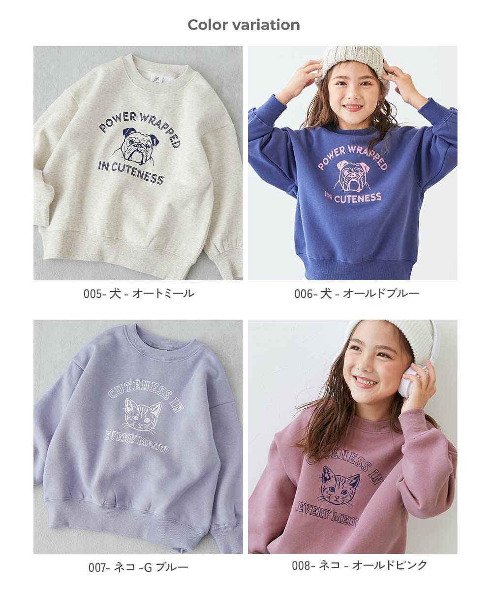 アウトレット SALE 25%OFF/返品不可】デビラボ×【アニマルカレッジ