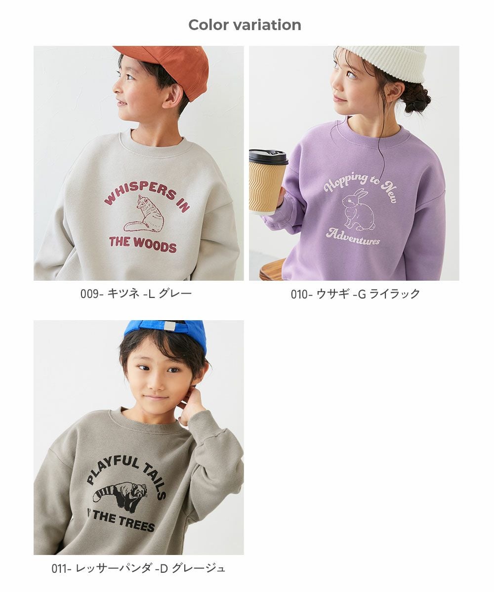 アウトレット SALE 25%OFF/返品不可】デビラボ×【アニマルカレッジ