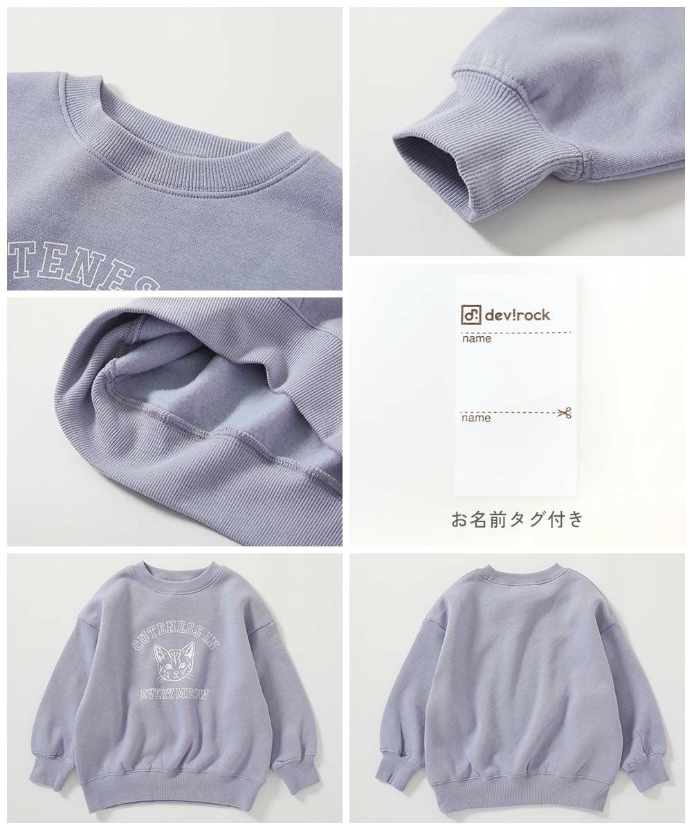 アウトレット SALE 25%OFF/返品不可】デビラボ×【アニマルカレッジ