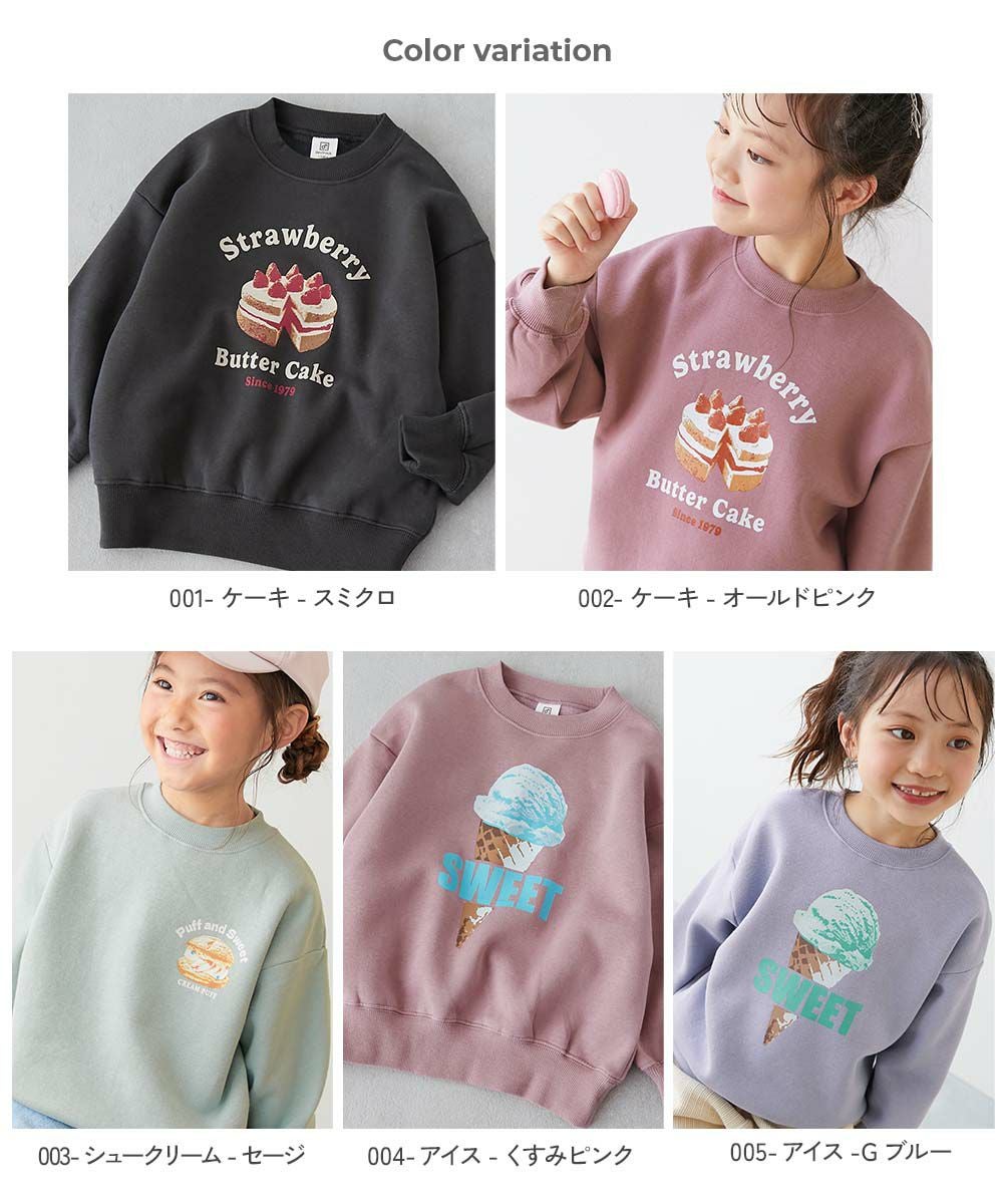 アウトレット SALE 56%OFF/返品不可】デビラボ×【スイーツ】 裏起毛