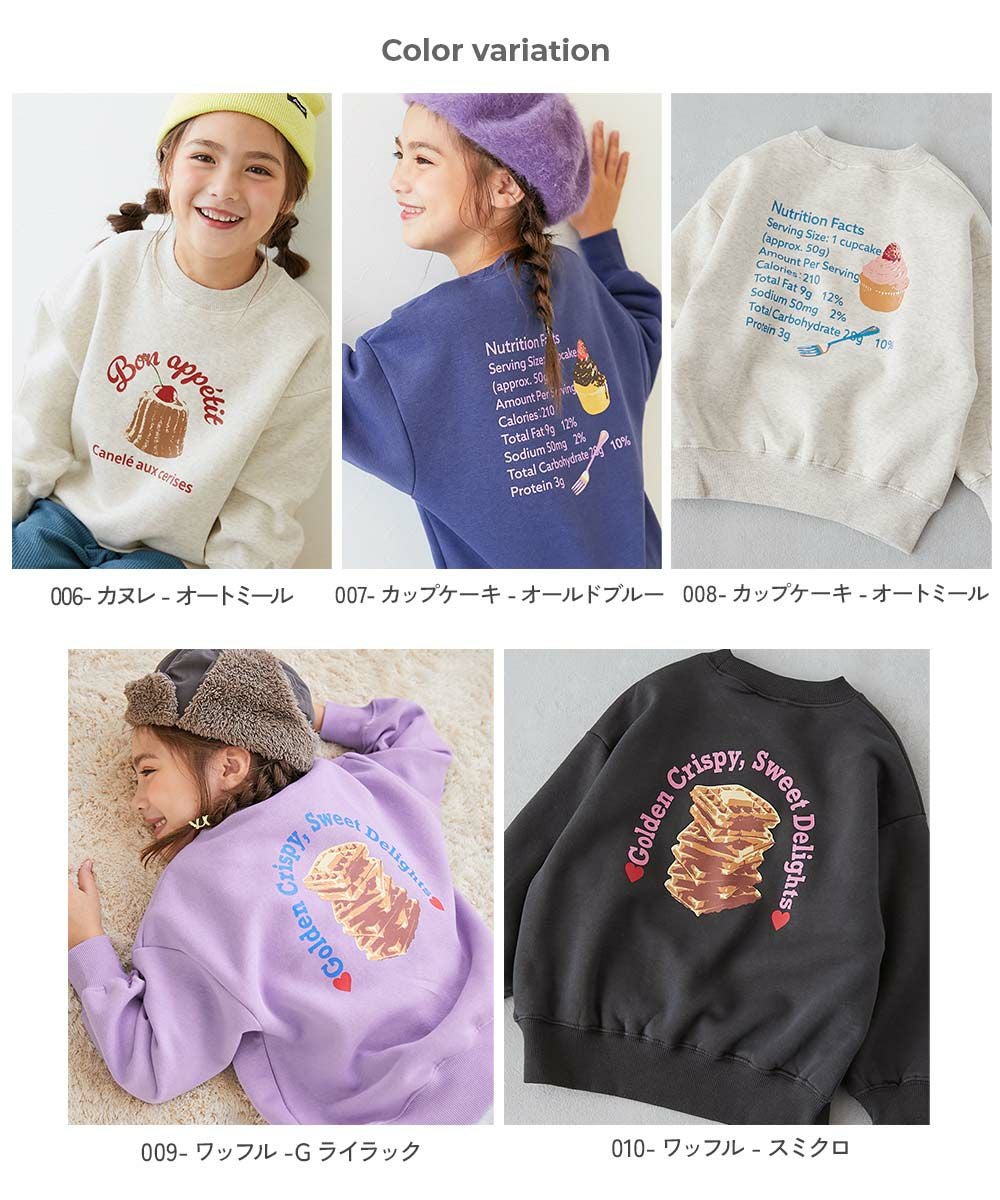 アウトレット SALE 56%OFF/返品不可】デビラボ×【スイーツ】 裏起毛
