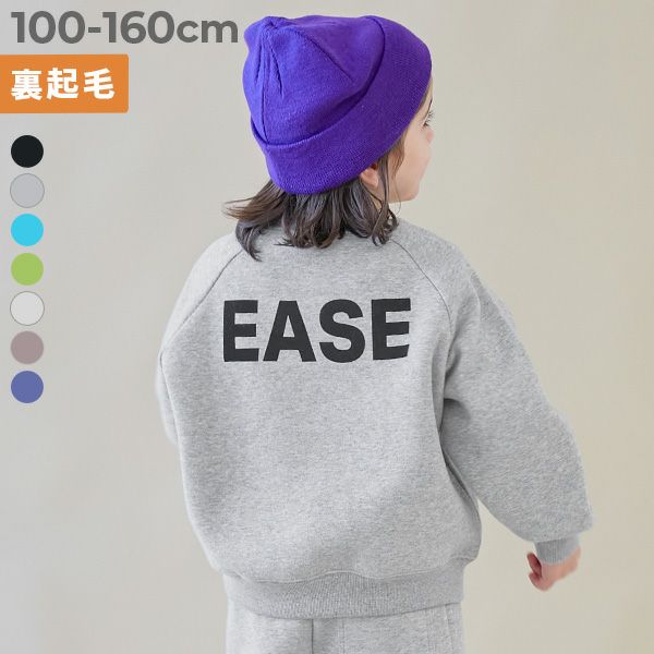 アウトレット SALE 50%OFF/返品不可】【セットアップ可能】スフレ