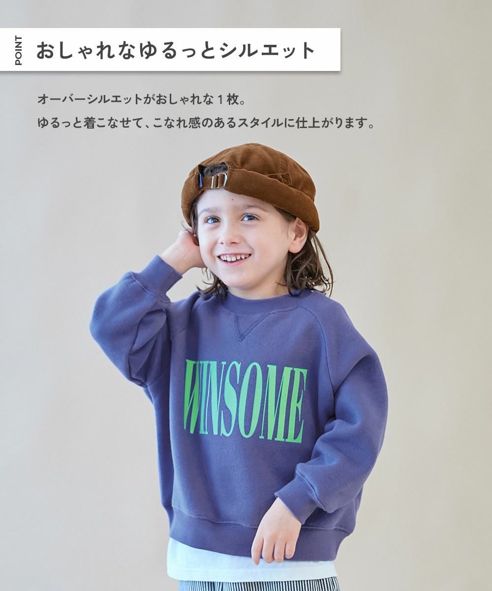 アウトレット SALE 50%OFF/返品不可】【セットアップ可能】スフレ