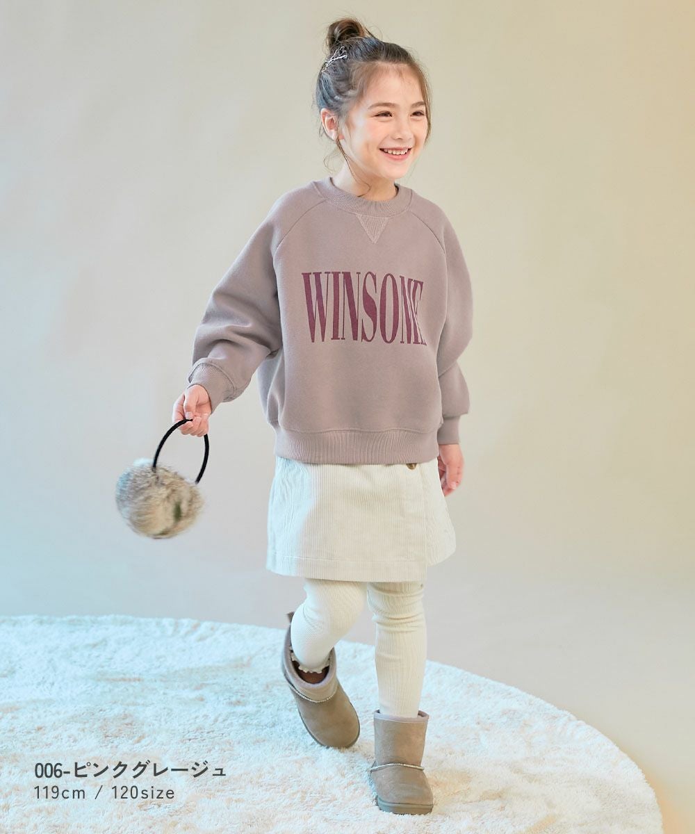 セール中 アウトレット SALE 50%OFF/返品不可】【セットアップ可能】スフレ