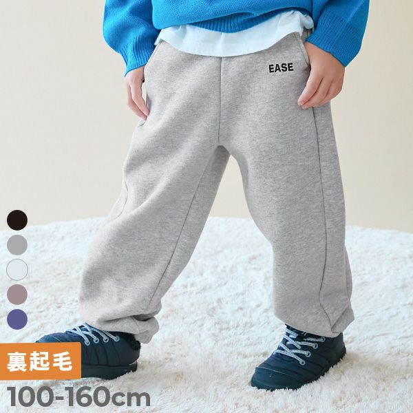 SPECIAL SALE 29%OFF】【セットアップ可能】スフレスウェット 裏起毛