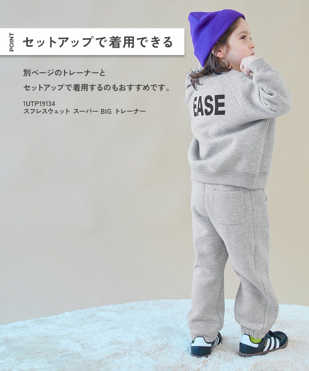SPECIAL SALE 29%OFF】【セットアップ可能】スフレスウェット 裏起毛