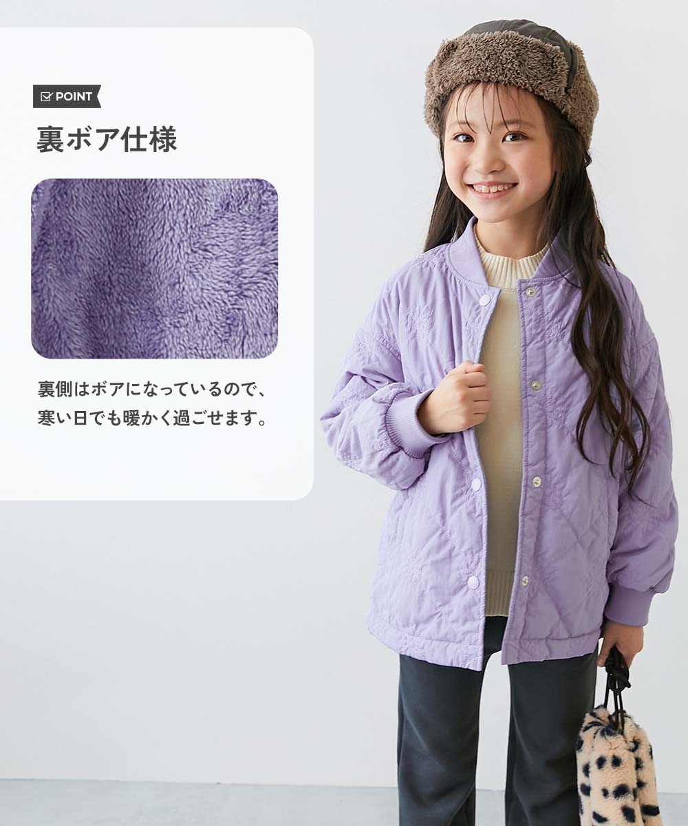 洗える あったか裏ボア 花柄キルティング 防風 ジャケット | 子供服の