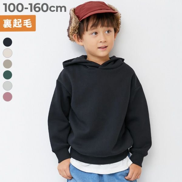 SALE 50%OFF】ビッグシルエット 裏起毛プルパーカー | 子供服の通販