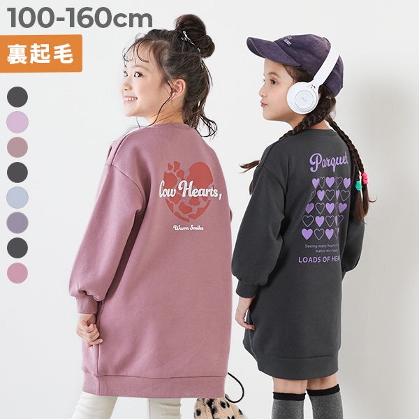 アウトレット SALE 60%OFF/返品不可】デビラボ プリント 裏起毛