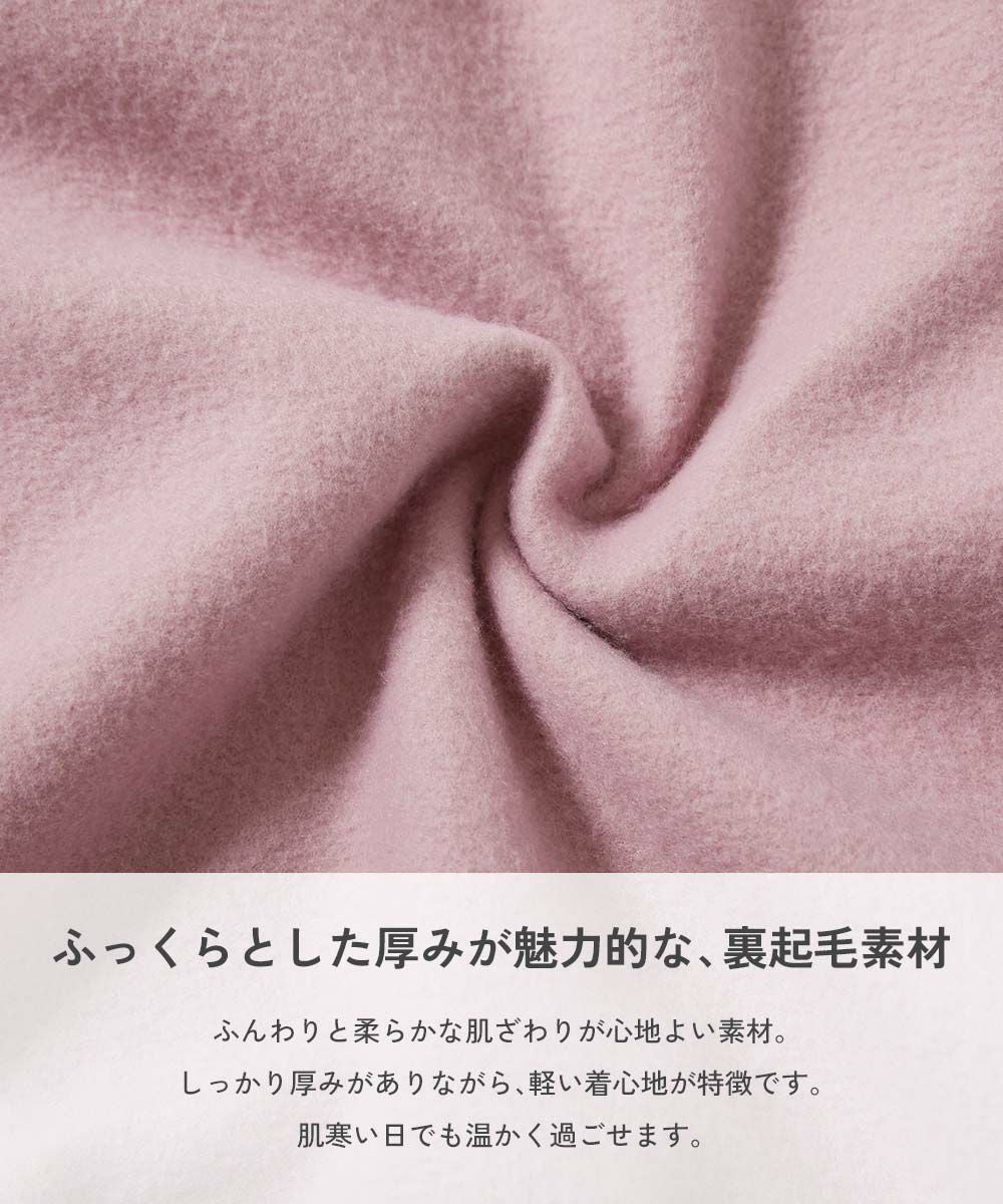 アウトレット SALE 60%OFF/返品不可】デビラボ プリント 裏起毛