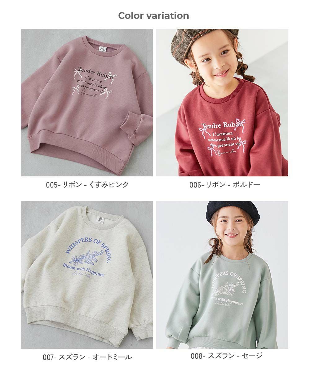 最大56%OFF】デビラボ ガールズ プリント ボリュームスリーブ 裏起毛