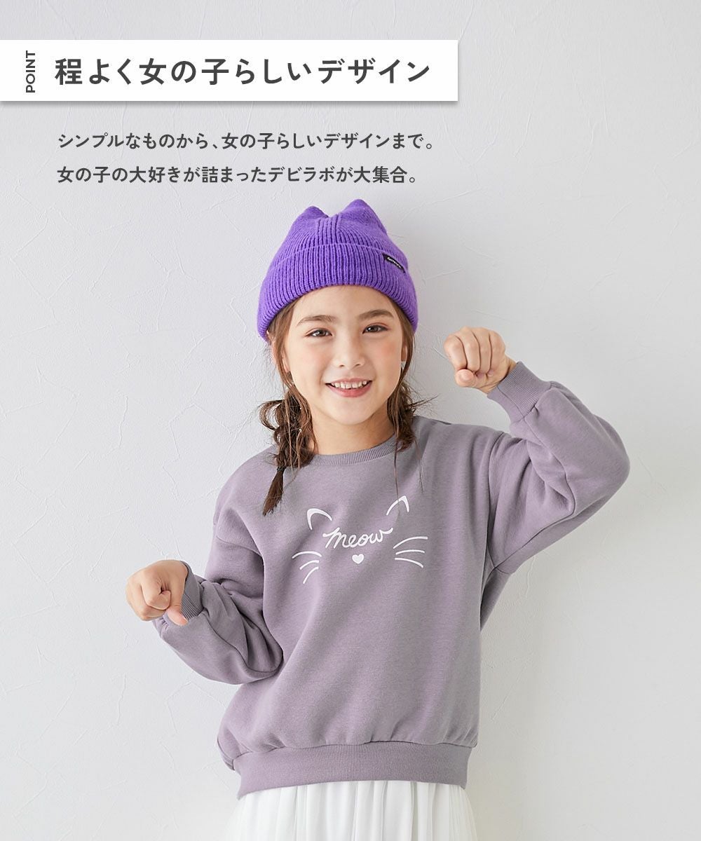 アウトレット SALE 37%OFF/返品不可】デビラボ ガールズ プリント