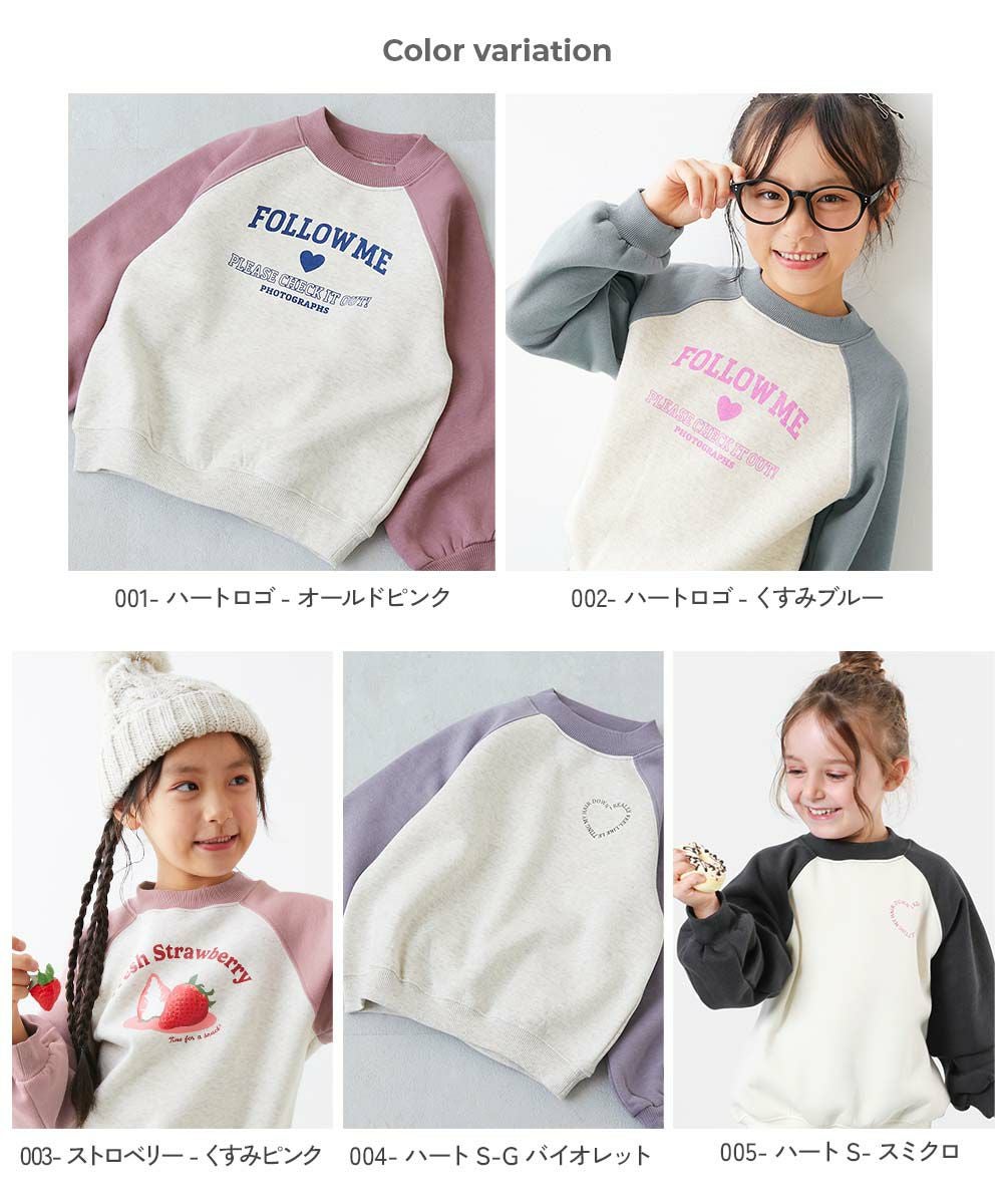 アウトレット SALE 56%OFF/返品不可】デビラボ ガールズ プリント 裏