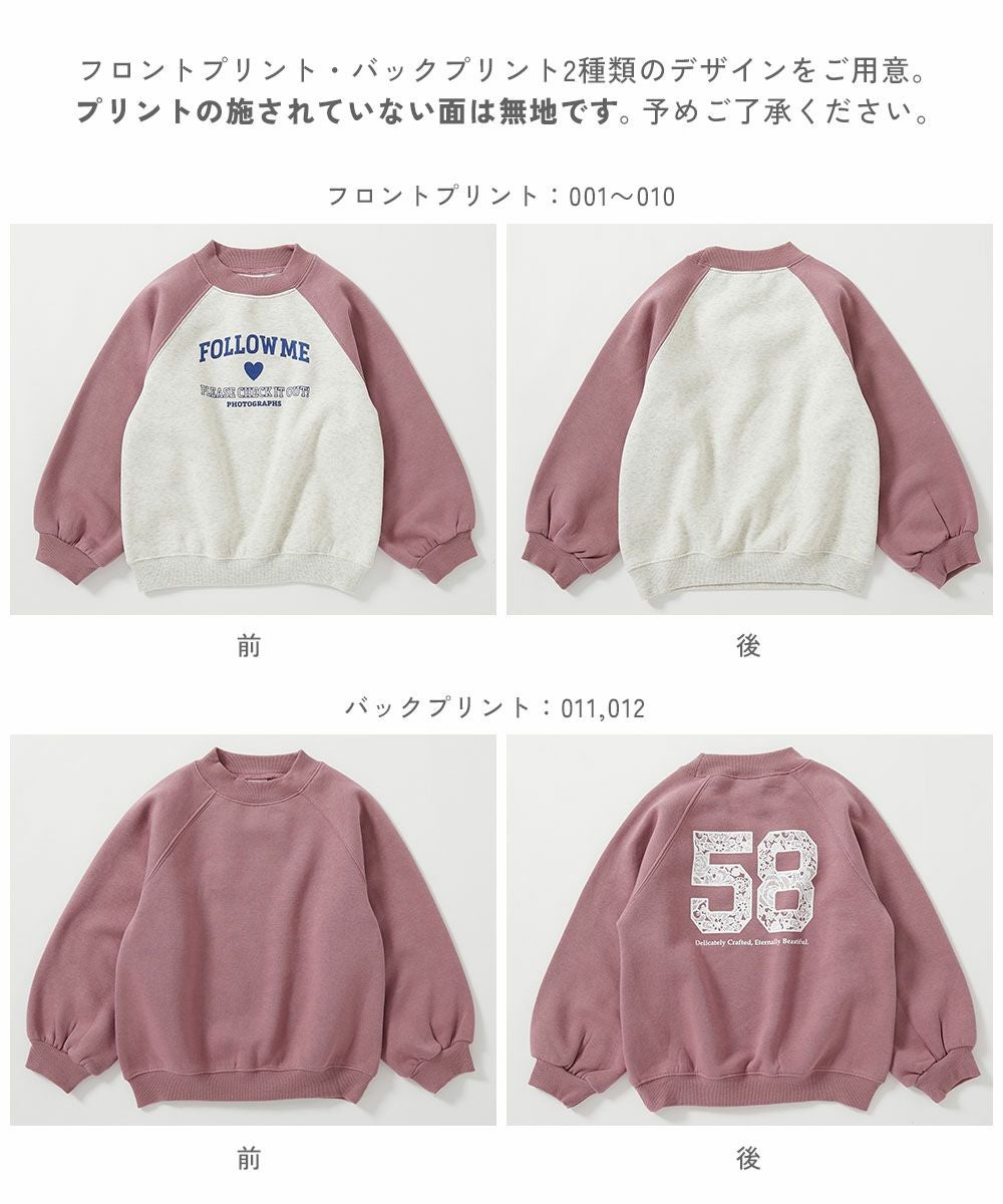 アウトレット SALE 56%OFF/返品不可】デビラボ ガールズ プリント 裏