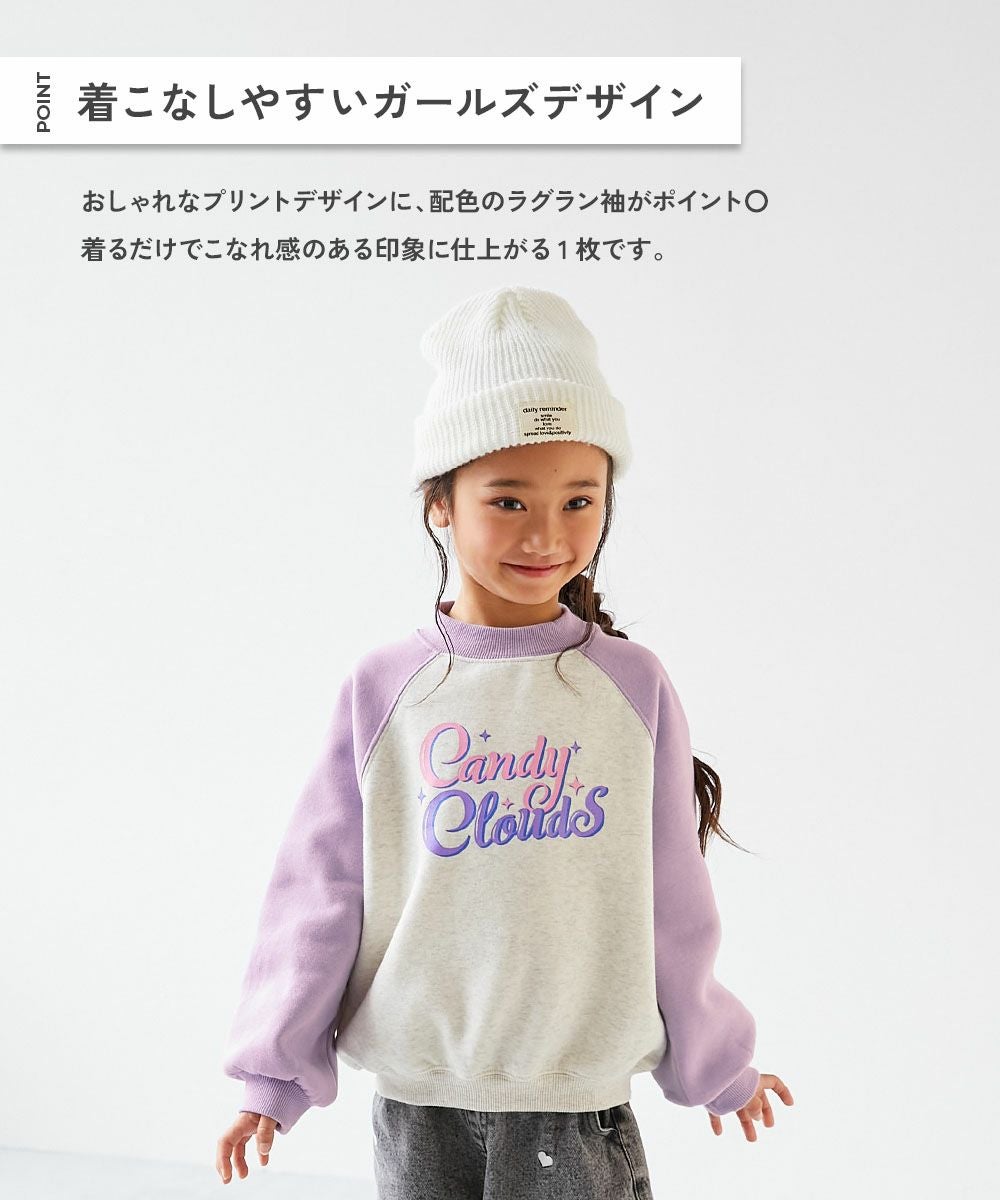 アウトレット SALE 56%OFF/返品不可】デビラボ ガールズ プリント 裏