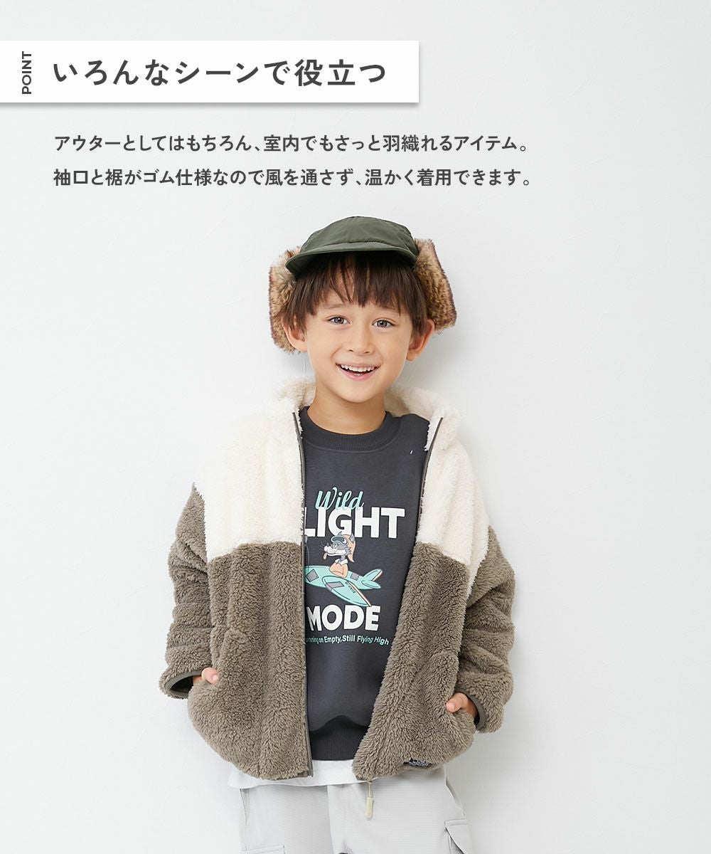 SALE 33%OFF】配色切り替え フリースジップアップジャケット | 子供服