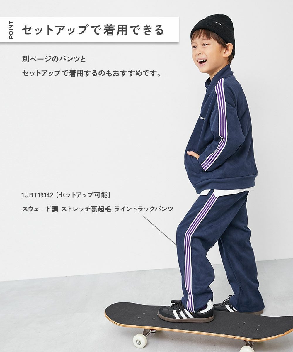 アウトレット SALE 73%OFF/返品不可】【セットアップ可能】スウェード