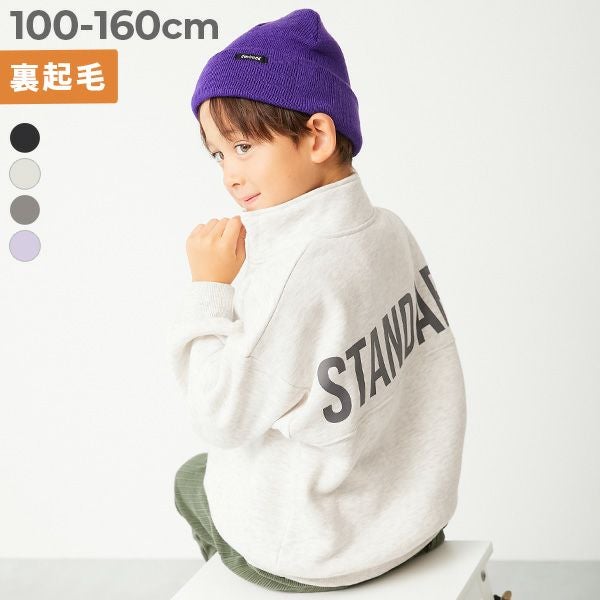 STANDARD バックロゴプリント ハーフジップ 裏起毛トレーナー | 子供服