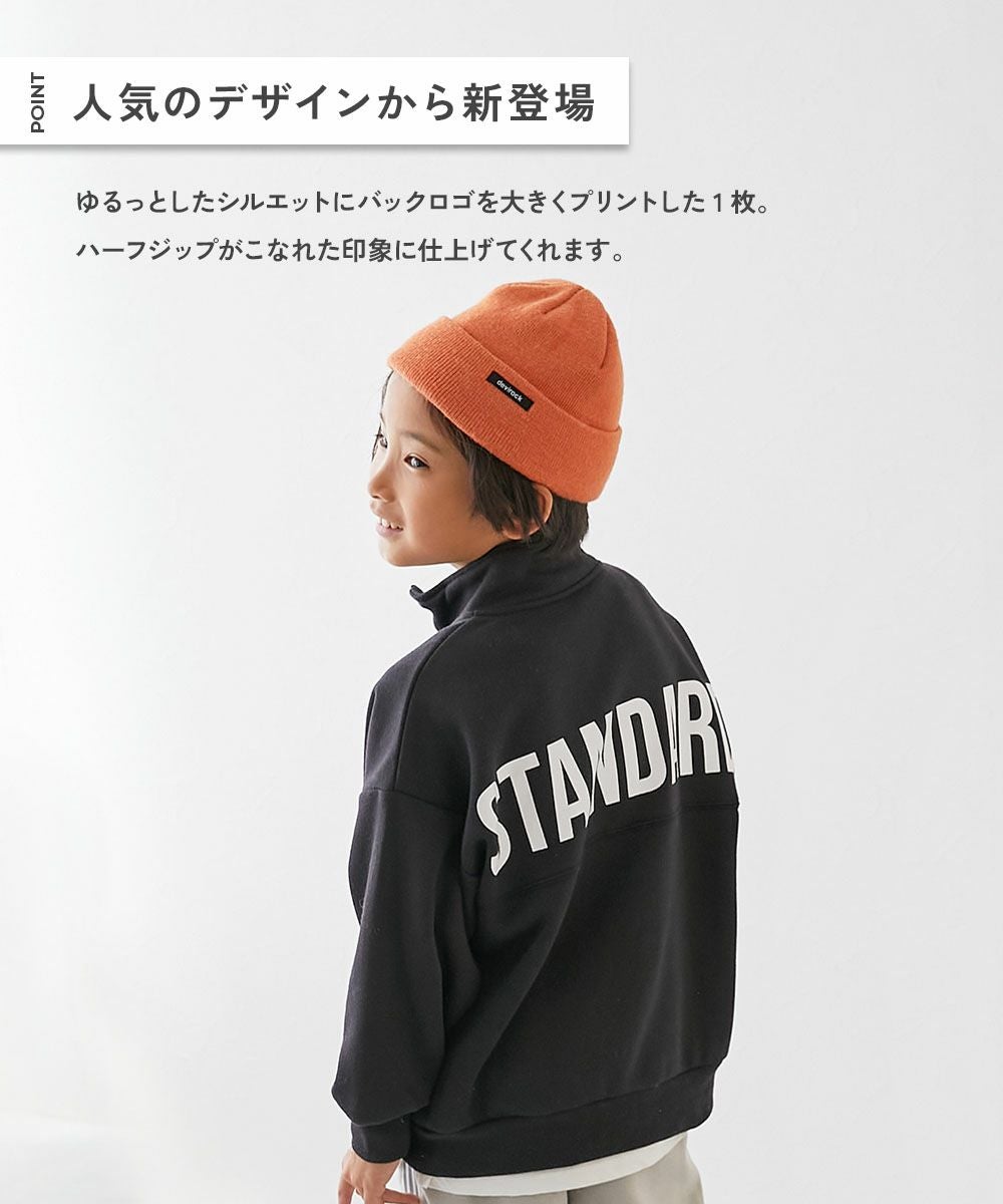 STANDARD バックロゴプリント ハーフジップ 裏起毛トレーナー | 子供服