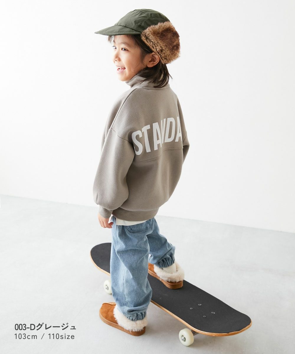 STANDARD バックロゴプリント ハーフジップ 裏起毛トレーナー | 子供服