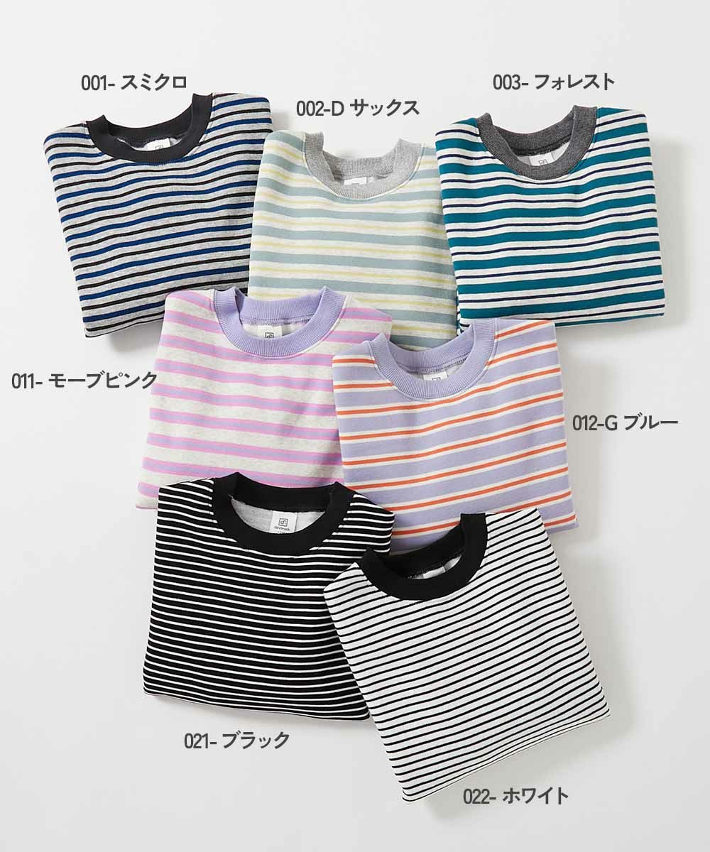 アウトレット SALE 56%OFF/返品不可】カラフルスウェット ふっくら裏