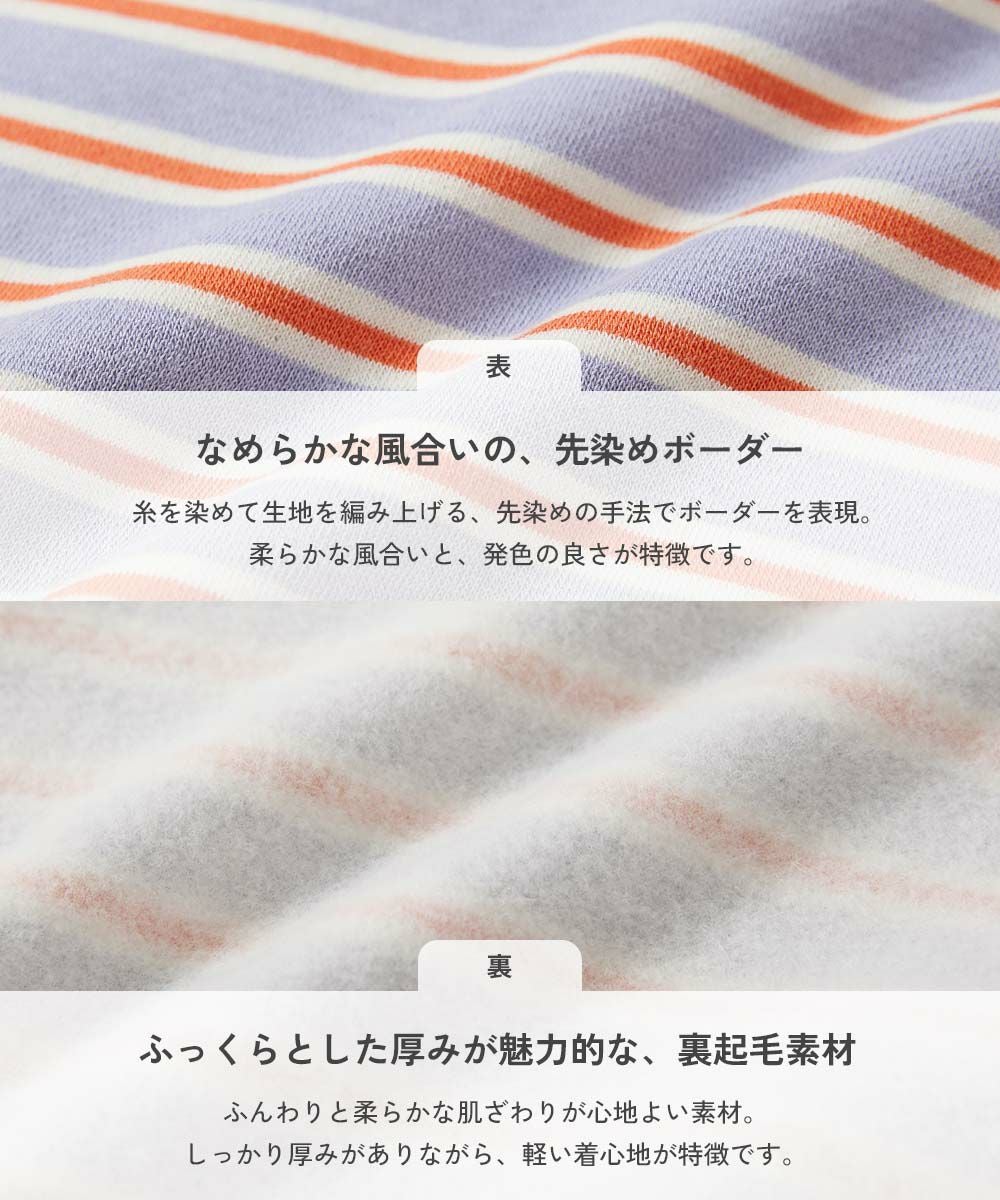 アウトレット SALE 56%OFF/返品不可】カラフルスウェット ふっくら裏