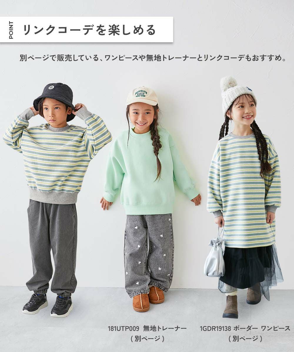 アウトレット SALE 56%OFF/返品不可】カラフルスウェット ふっくら裏