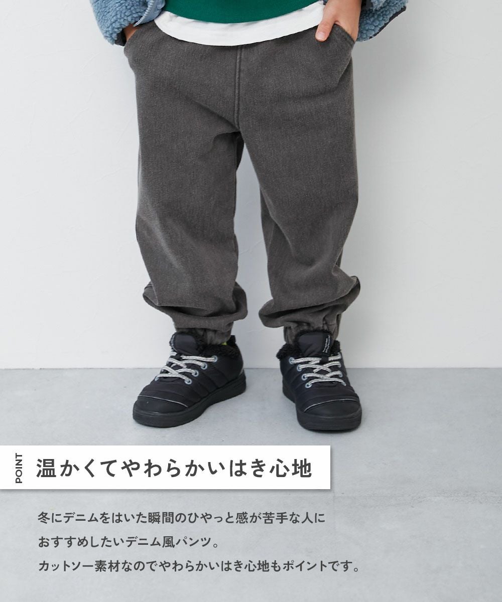 SALE 8%OFF】デニム風 裏起毛 ロングパンツ | 子供服の通販 デビロック