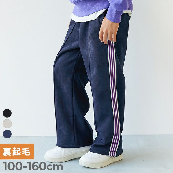 アウトレット SALE 45%OFF/返品不可】【セットアップ可能】スウェード