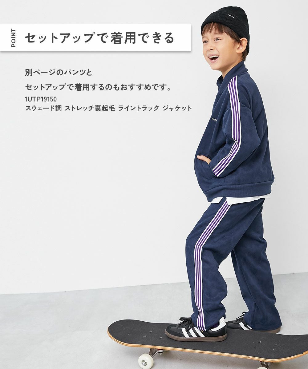 アウトレット SALE 45%OFF/返品不可】【セットアップ可能】スウェード